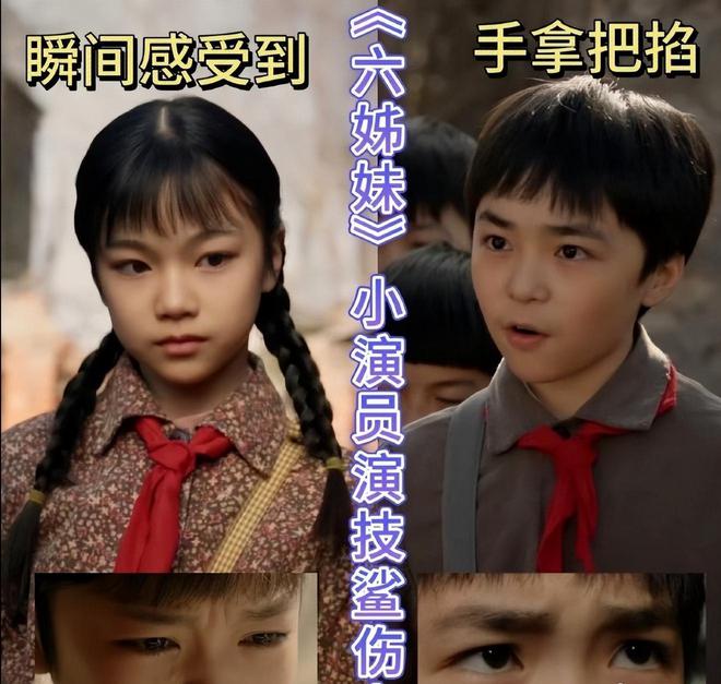 《六姊妹》百度云网盘资源下载【1080P高清-MP4-泄露】阿里云盘