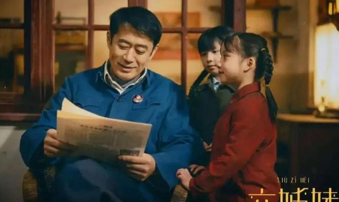 《六姊妹》全集百度云网盘资源下载高清版本（HD1080P/泄露-MKV独家上线）