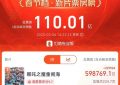 《哪吒2》百度云网盘资源下载【1280P超高清阿里云盘】阿里云盘缩略图