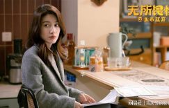 《无所畏惧2》百度云【超高清1280P】迅雷网盘资源下载缩略图