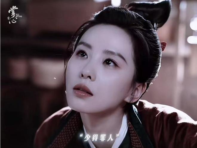 《掌心》全集百度云网盘资源(完整观看版)在线(手机版)已更免费下载