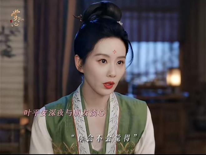 《掌心》全集百度云网盘资源(完整观看版)在线(手机版)已更免费下载
