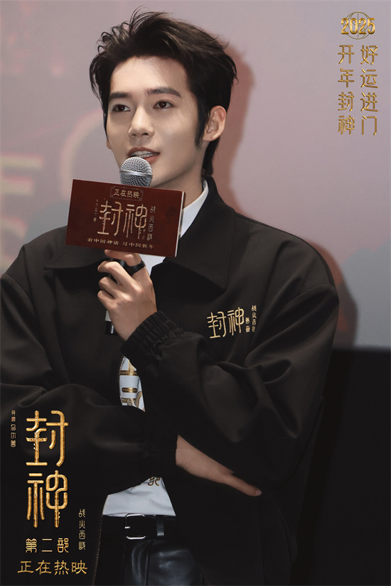 乌尔善聊殷郊法相争议：我们会做得更带感