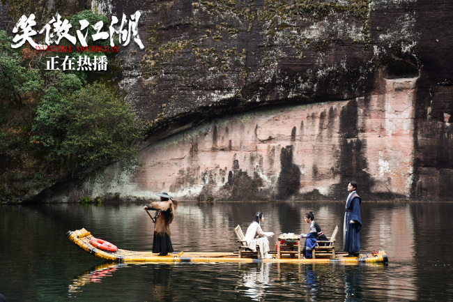 《笑傲江湖》HD正版高清百度云资源下载【1280p超清晰】