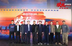 《蛟龙行动》百度云（1080p网盘免费资源下载分享）缩略图