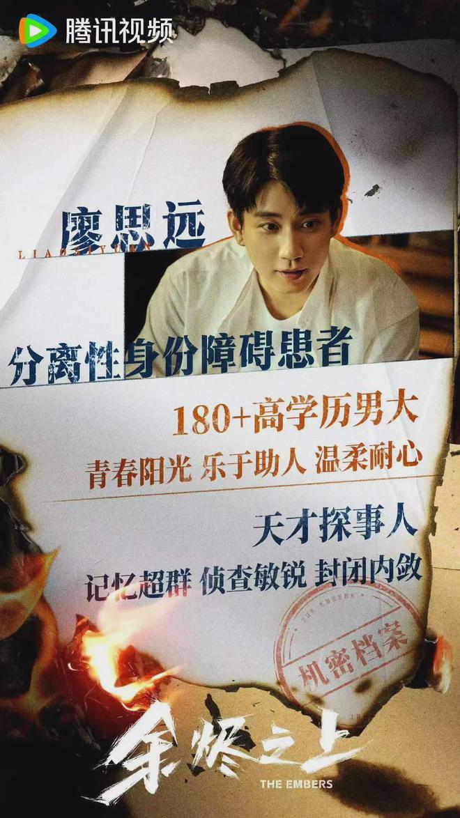 《余烬之上》全集下载迅雷BT资源下载种子资源下载[MP4]超高清[HD1080P]