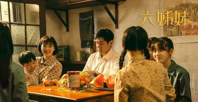 《六姊妹》在线观看百度云分享高清阿里云盘电视剧在线观看