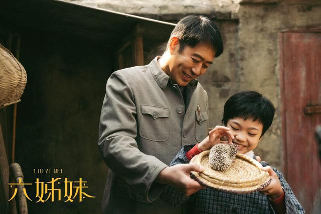 《六姊妹》百度云网盘资源下载【BD-720p1080p蓝光4K高清】迅雷下载