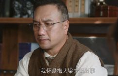 《无所畏惧》在线观看百度云资源下载免费观看高清电视剧阿里云盘资源下载缩略图