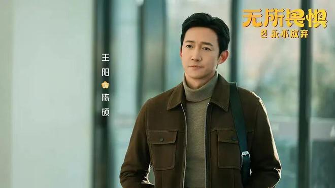 《无所畏惧：永不放弃》超清在线观看(免费)百度云资源下载【HD1080p】