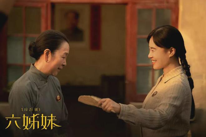 《六姊妹》百度云网盘资源下载HD1080P-MP4高清阿里云盘在线观看