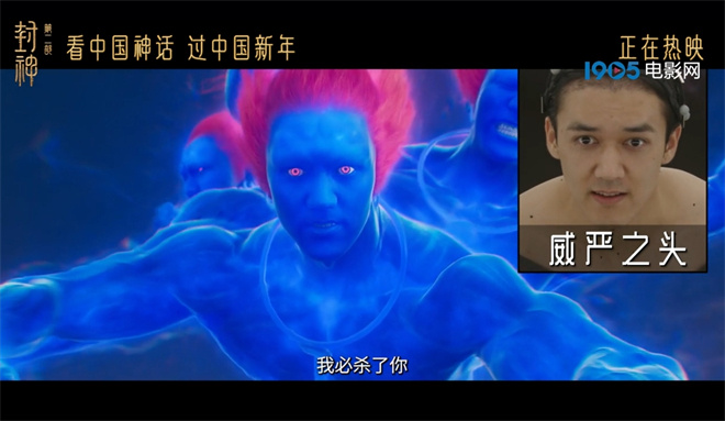 《封神2》国语百度云资源下载网盘【1280P】下载