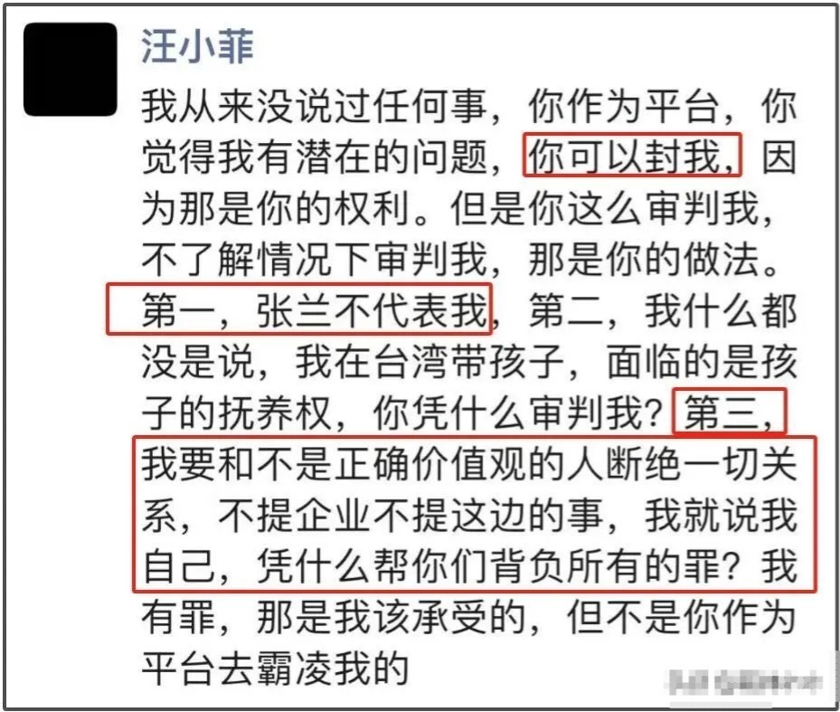 汪小菲这回麻烦大了！婚礼要黄，台北麻六记开店计划也泡汤，张兰现身状态超疲惫