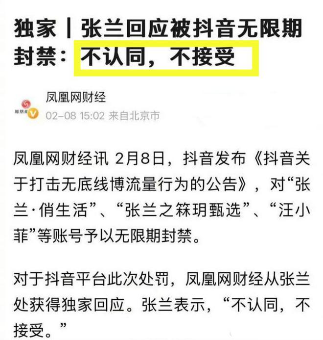 S家族失望了，剧情没按剧本来，张兰和麻六记又火了