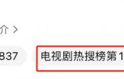 《余烬之上》全集在线观看【免费阿里云盘蓝光1280p】资源下载缩略图