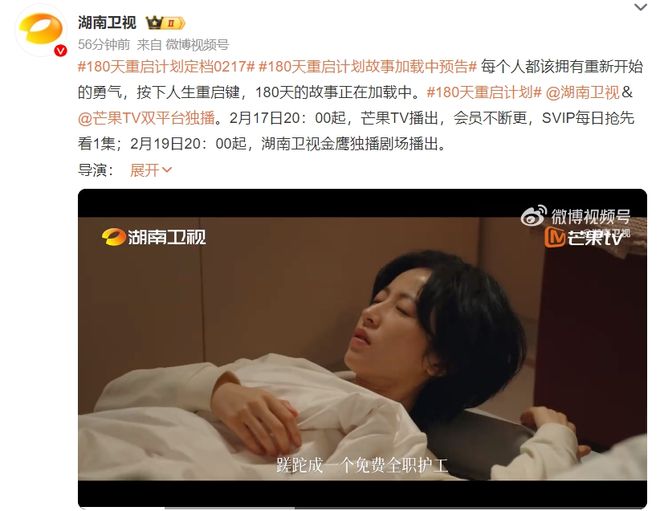 《180天重启计划》下载[HD1080p高清中字]百度云网盘免费资源下载分享