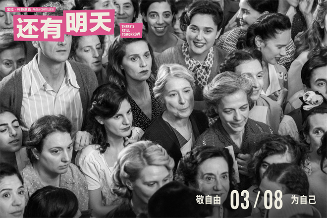 《还有明天》百度云网盘资源下载免费/加长版无修版英文版【HD1080P/夸克网盘-MP4】下载