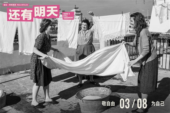 《还有明天》百度云网盘资源下载免费/加长版无修版英文版【HD1080P/夸克网盘-MP4】下载
