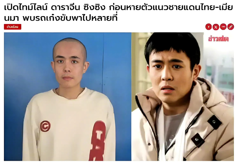 孟子义跑去柬埔寨拍戏！粉丝们急得要命，她晒照说一切安好啦