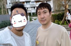 沈腾一家最近过得咋样？爸妈走路得有人扶，王琦瘦了不少和老公没啥交流缩略图