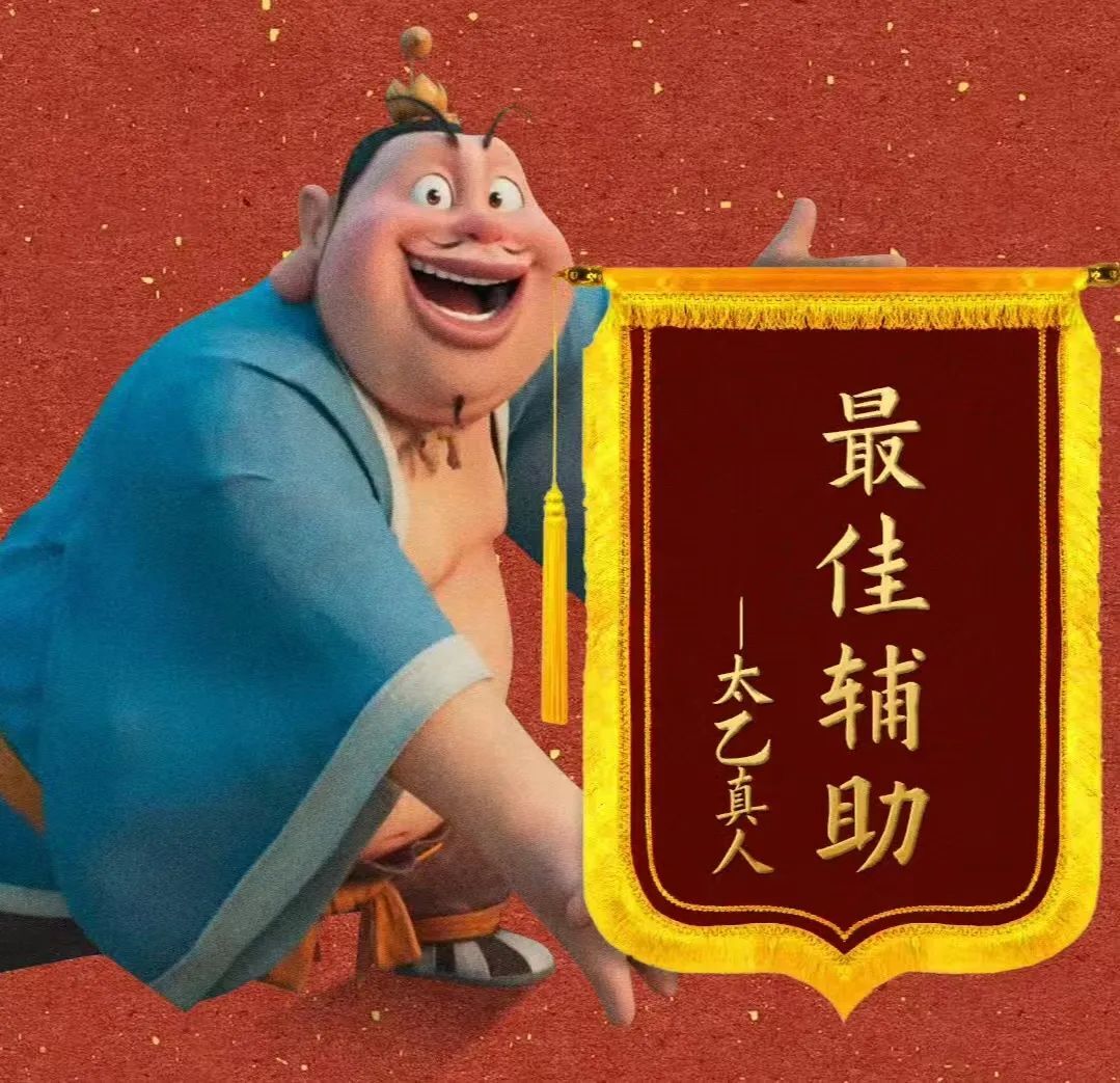 《哪吒之魔童闹海》全集（在线免费观看）百度云网盘资源[1080p]Mp4