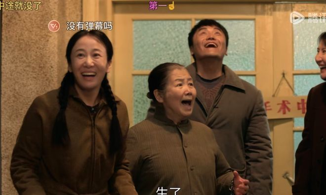 《六姊妹》全集百度云网盘资源下载【1080P超高清】阿里云盘