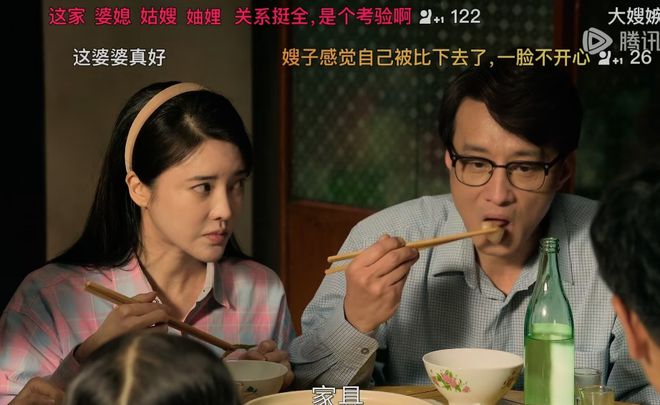《六姊妹》全集百度云网盘资源下载【1080P超高清】阿里云盘