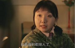《六姊妹》百度云网盘资源(完整观看版)在线(手机版)已更免费下载缩略图
