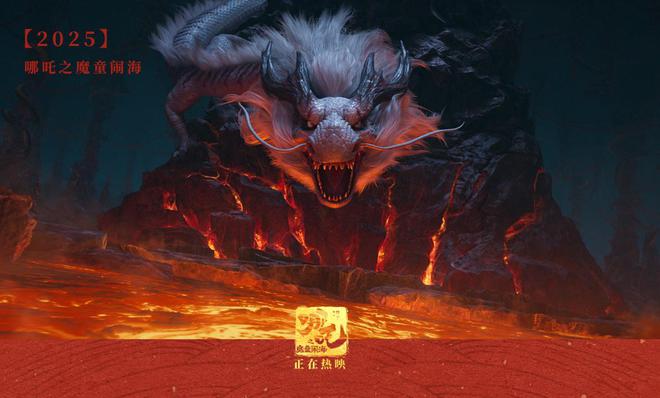 《哪吒2》全集百度云网盘[MP41080P]阿里云盘资源下载