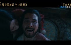 《封神第二部》免费在线观看1080p高清百度云网盘资源下载缩略图
