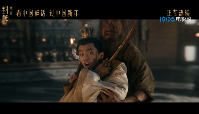 《封神第二部》免费在线观看1080p高清百度云网盘资源下载