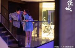 《漫城》全集百度网盘在线免费观看〔蓝光1080P泄露版〕缩略图