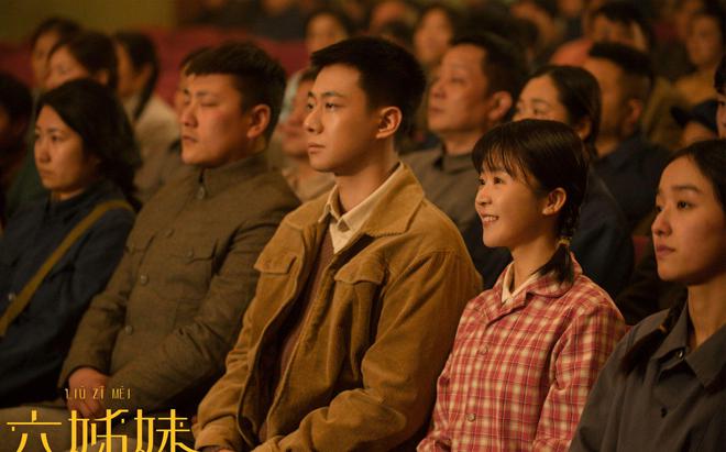 《六姊妹》全集百度云网盘资源下载[HD-MP4][1080P]