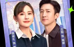 《无所畏惧2》百度云网盘[迅雷高清1080pHD资源下载]在线观看缩略图