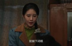 《六姊妹》百度云夸克网盘在线观看阿里云盘HD1080P高清免费分享缩略图