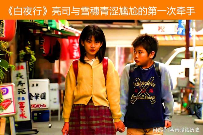 《白夜行》全集百度云网盘【1080P已更新】中字资源下载夸克网盘