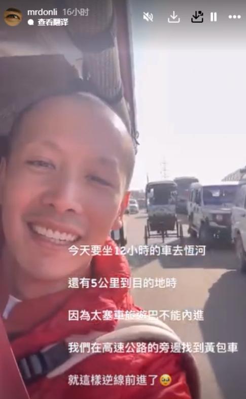 43岁香港明星去印度出家，坐了12小时车到恒河，据说是因为前女友要结婚看破红尘？