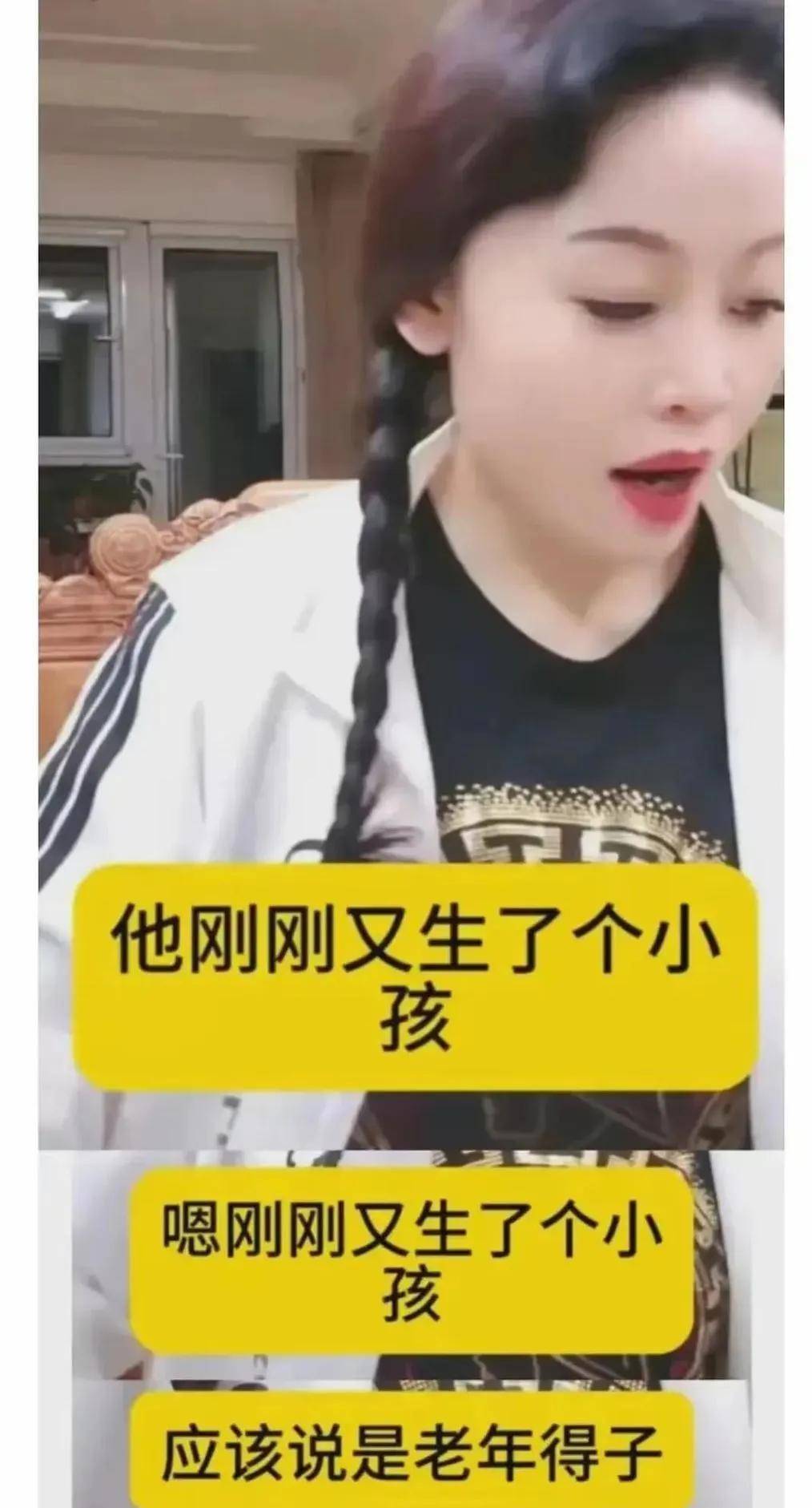 毕福剑65岁又当爸爸了，80后教授妻子首次露面，这年龄差也是没谁了