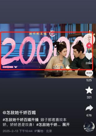 林允新剧超火，全网都说好，没乱七八糟的剧情，网友：靠绯闻带新剧
