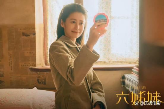 《六姊妹》全集百度网盘迅雷BT资源[BDHD-MP4MKV]高清下载网盘