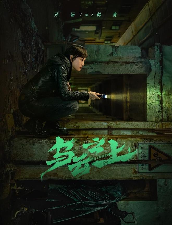 《漂白》百度云网盘【HD1080P资源下载】完整下载