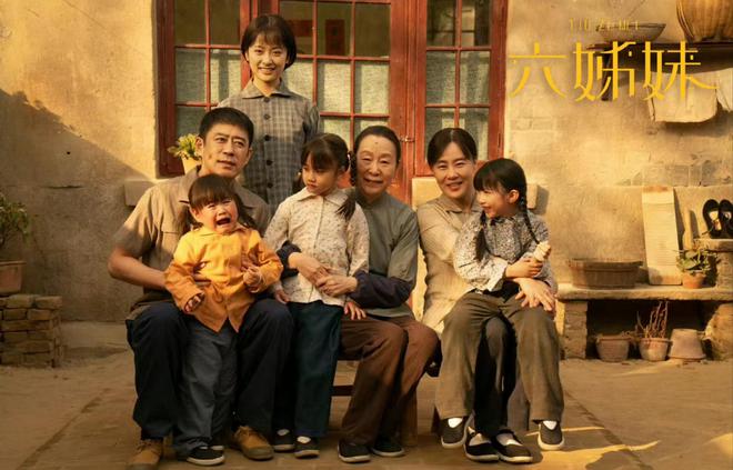 《六姊妹》全集迅雷BT资源下载[MP4]高清[bd1080pmkv]