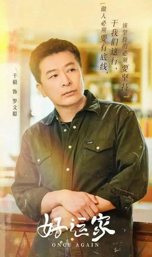 《好运家》百度云网盘【蓝光1280P】资源下载免费