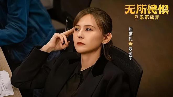 无所畏惧2大结局不是终点，看梅大梁的眼神，第三季值得期待