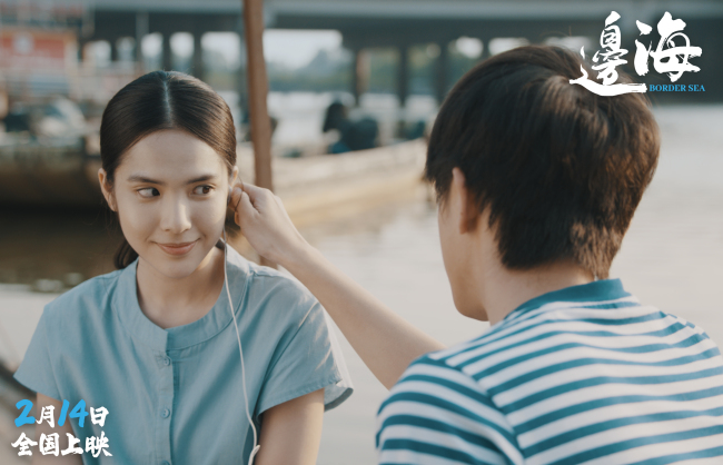 《边海》迅雷BT资源下载种子下载[MKV][HD1080p]