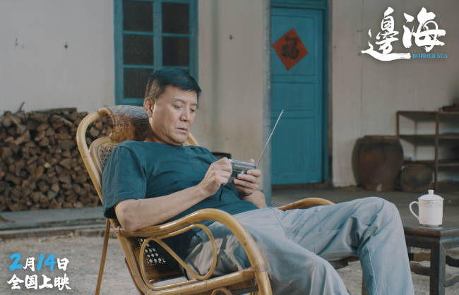 《边海》迅雷BT资源下载种子下载[MKV][HD1080p]