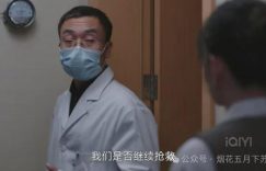 《无所畏惧2》百度云网盘1080p网盘资源下载缩略图