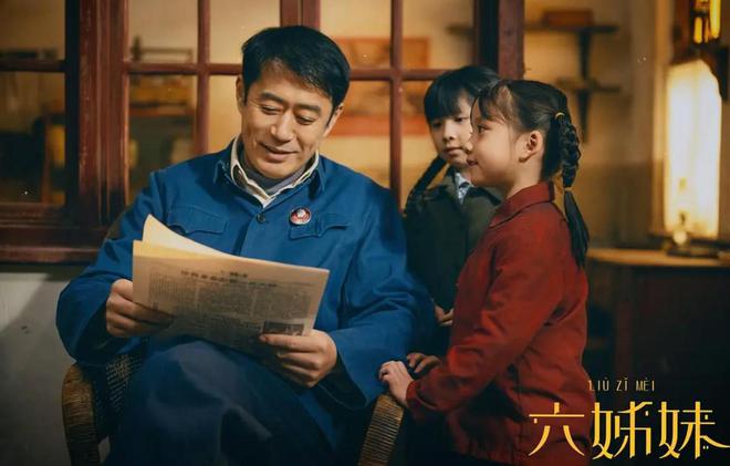 《六姊妹》全集百度云网盘【超清1280P-MP4-夸克网盘】资源免费迅雷下载