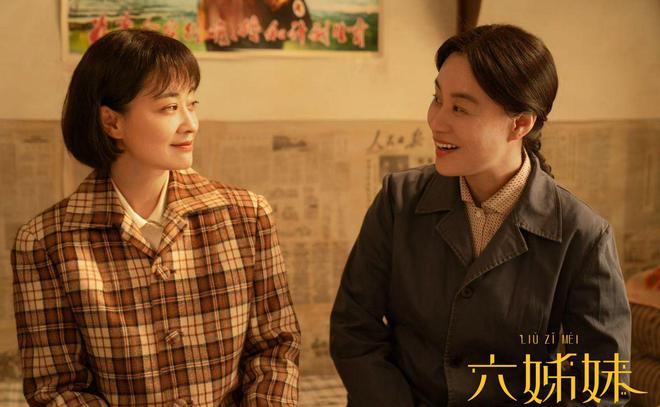 《六姊妹》全集百度云网盘免费【1280P高清】迅雷资源下载