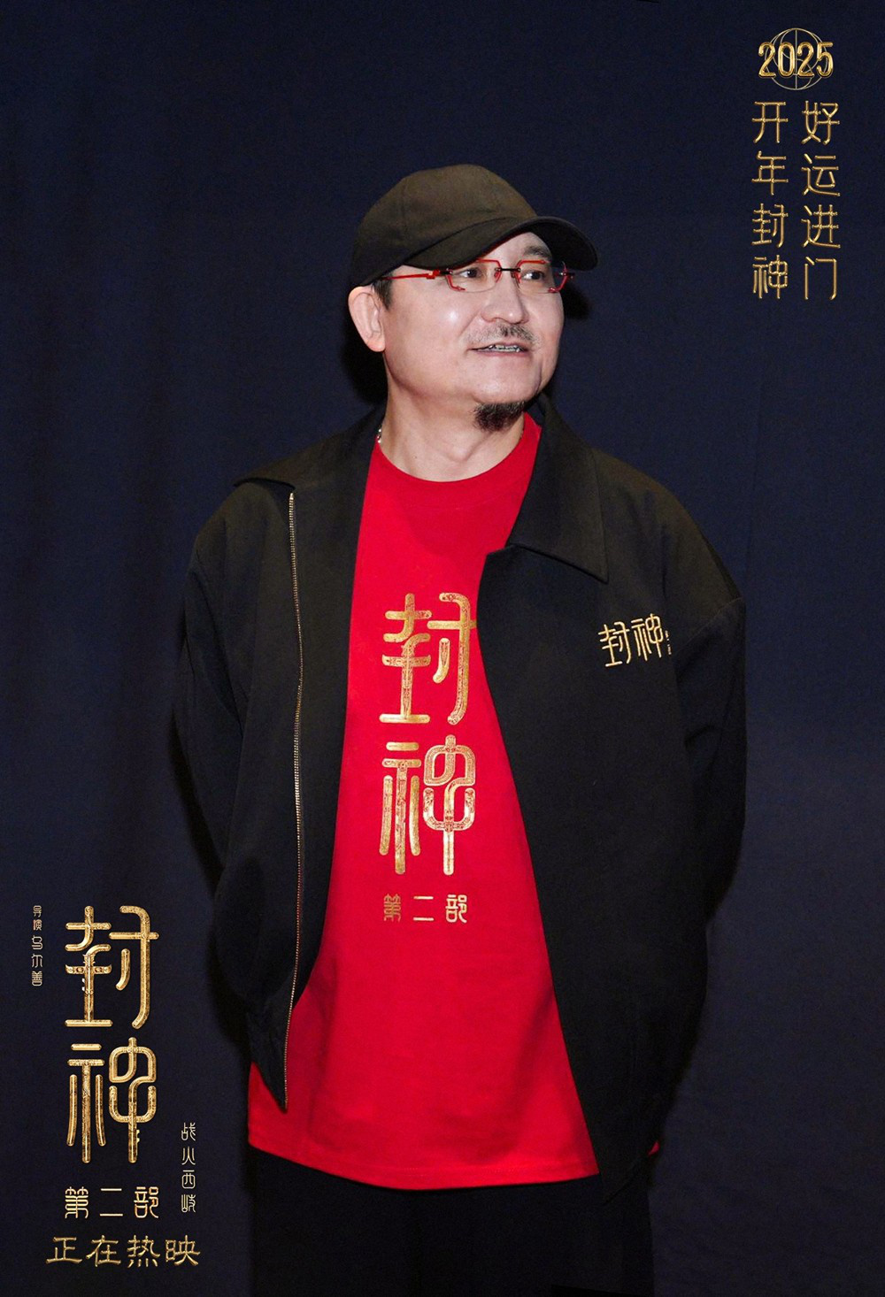 《封神第二部》百度云网盘迅雷BT资源下载[BDHD-MP4MKV高清]